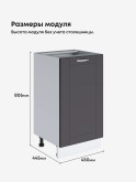 Модерн — Модерн_C450_Графит нубук_2.jpg