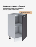 Модерн — Модерн_C450_Графит нубук_3.jpg