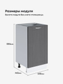 Модерн — Модерн_C450_Графит структурный_2.jpg
