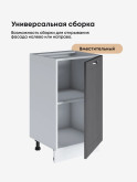 Модерн — Модерн_C450_Графит структурный_3.jpg