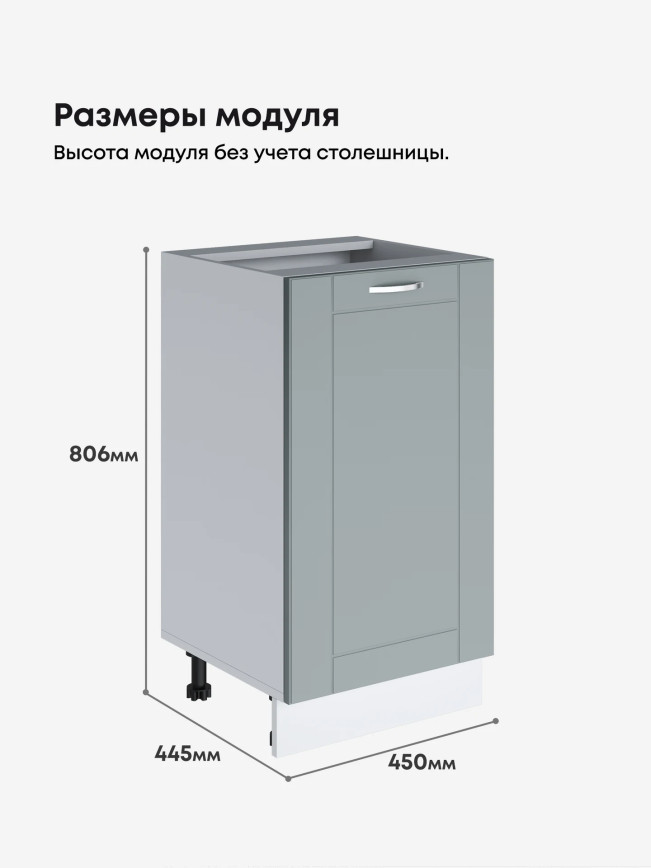 Модерн — Модерн_C450_Грин грей софт_2.jpg