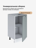 Модерн — Модерн_C450_Грин грей софт_3.jpg
