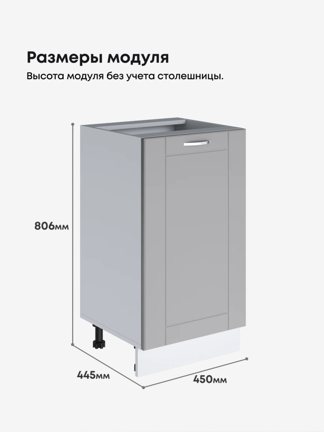 Модерн — Модерн_C450_Лайт грей софт_2.jpg