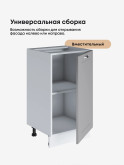 Модерн — Модерн_C450_Лайт грей софт_3.jpg