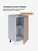 Модерн — Модерн_C450_Латте софт_3.jpg