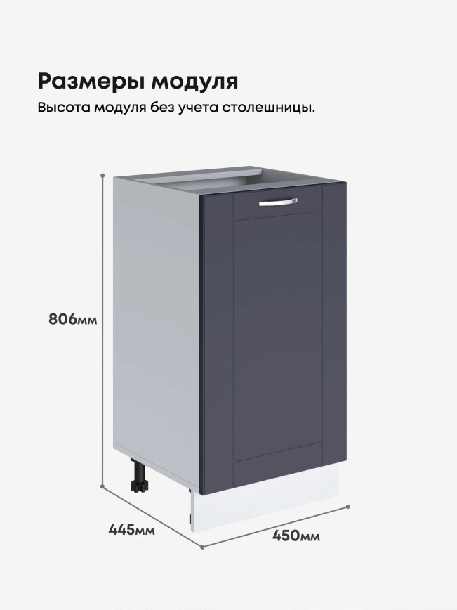 Модерн — Модерн_C450_Маренго софт_2.jpg