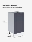 Модерн — Модерн_C450_Маренго софт_2.jpg