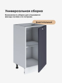 Модерн — Модерн_C450_Маренго софт_3.jpg