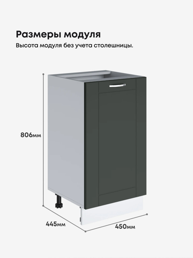 Модерн — Модерн_C450_Олива софт_2.jpg