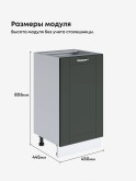 Модерн — Модерн_C450_Олива софт_2.jpg