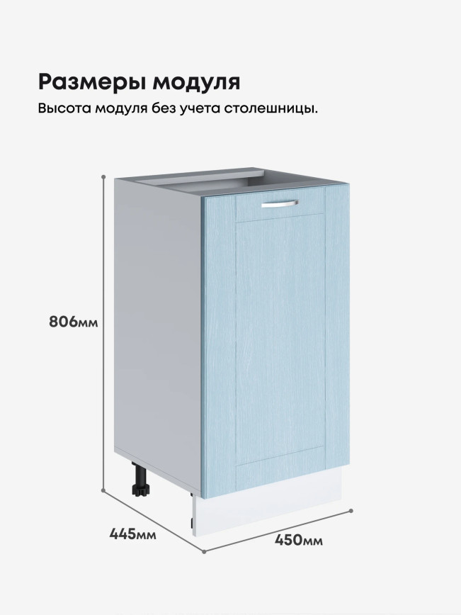 Модерн — Модерн_C450_Реалвуд скай_2.jpg