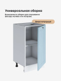 Модерн — Модерн_C450_Реалвуд скай_3.jpg