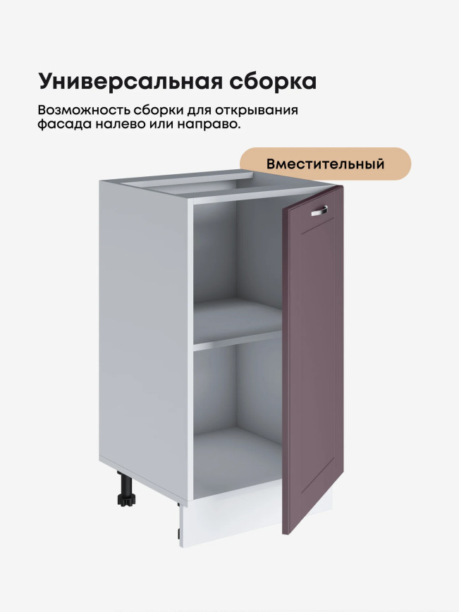 Модерн — Модерн_C450_Сирень софт_3.jpg