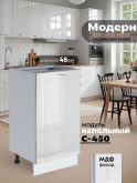 Модерн — Модерн_C450_Белый глянец_1.jpg