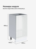 Модерн — Модерн_C450_Белый глянец_2.jpg