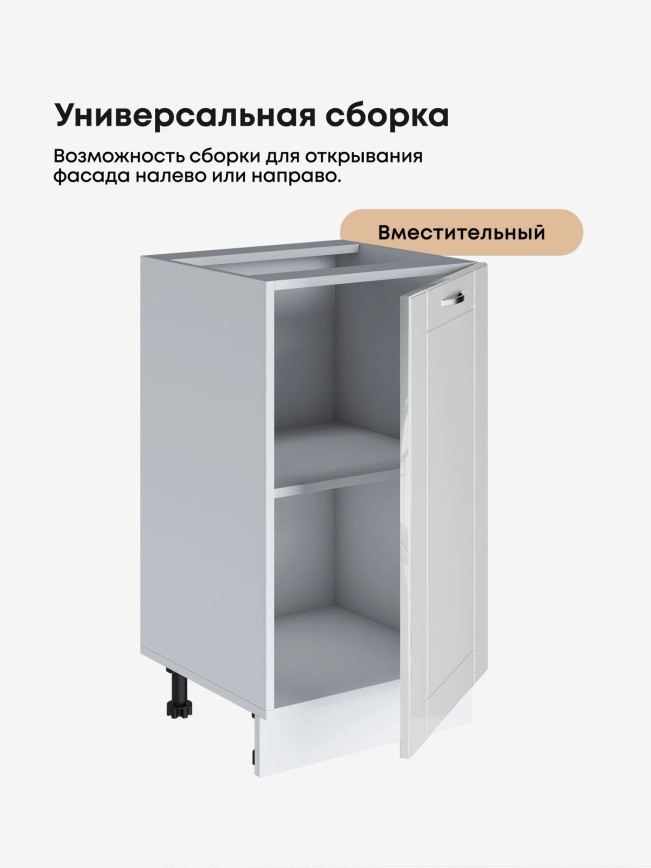 Модерн — Модерн_C450_Белый глянец_3.jpg