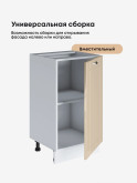 Модерн — Модерн_C450_Ваниль глянец _3.jpg