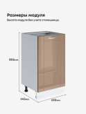 Модерн — Модерн_C450_Кофе с молоком_2.jpg