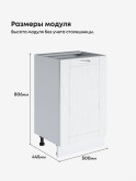 Модерн — Модерн_C500_Альберо браш серебро_2.jpg