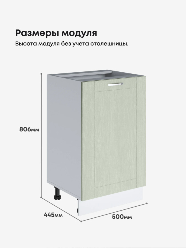 Модерн — Модерн_C500_Альберо эвкалипт_2.jpg