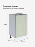 Модерн — Модерн_C500_Альберо эвкалипт_2.jpg