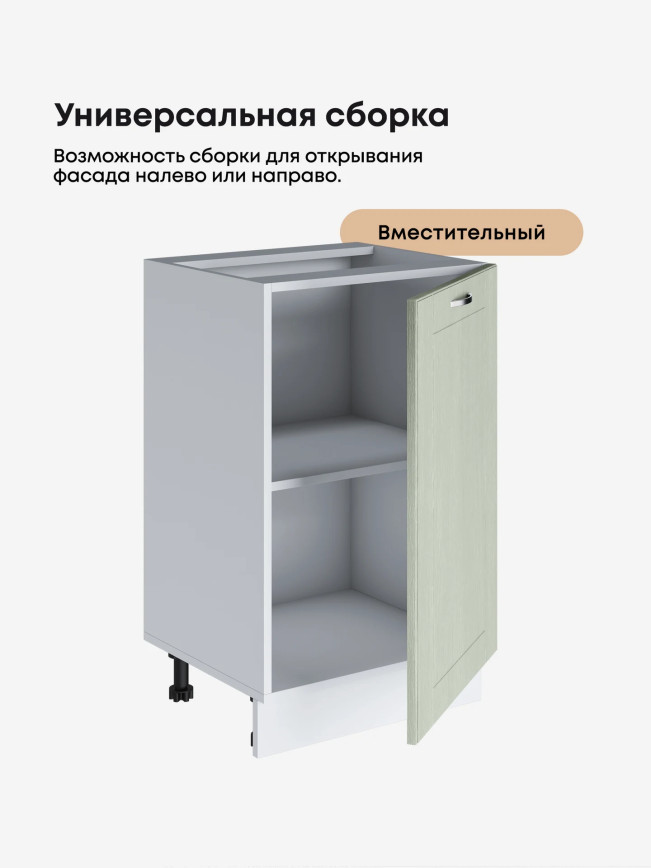 Модерн — Модерн_C500_Альберо эвкалипт_3.jpg