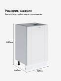 Модерн — Модерн_C500_Белый софт_2.jpg