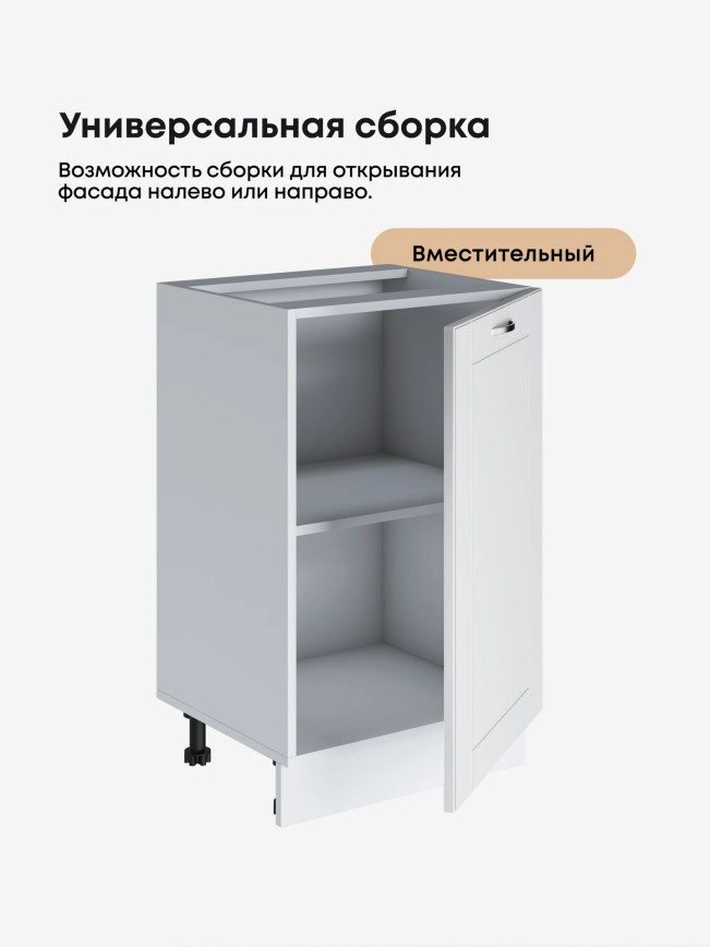 Модерн — Модерн_C500_Белый софт_3.jpg