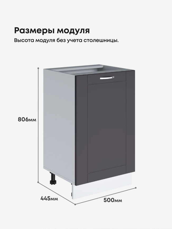 Модерн — Модерн_C500_Графит нубук_2.jpg