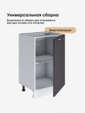 Модерн — Модерн_C500_Графит нубук_3.jpg