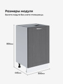 Модерн — Модерн_C500_Графит структурный_2.jpg