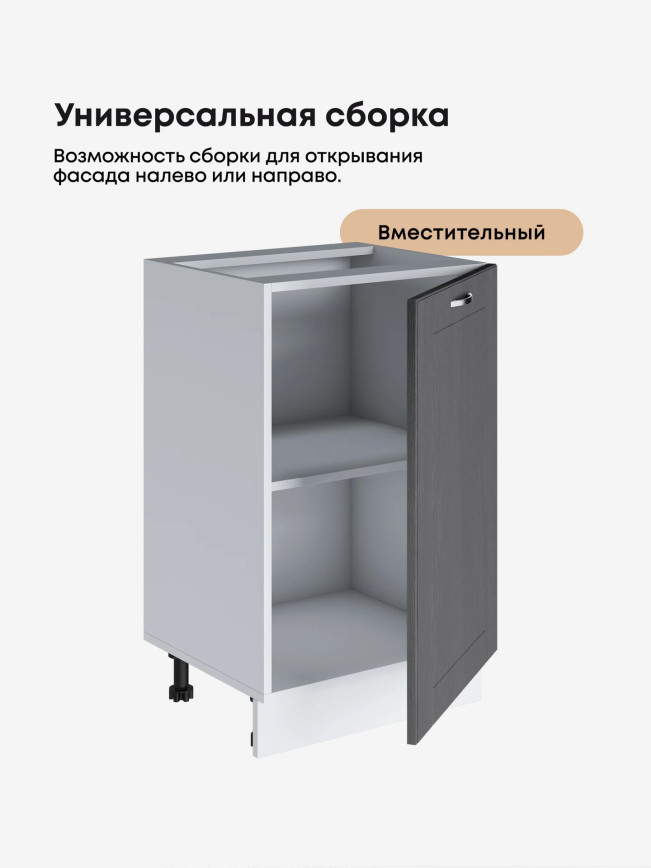 Модерн — Модерн_C500_Графит структурный_3.jpg