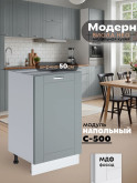 Модерн — Модерн_C500_Грин грей софт_1.jpg