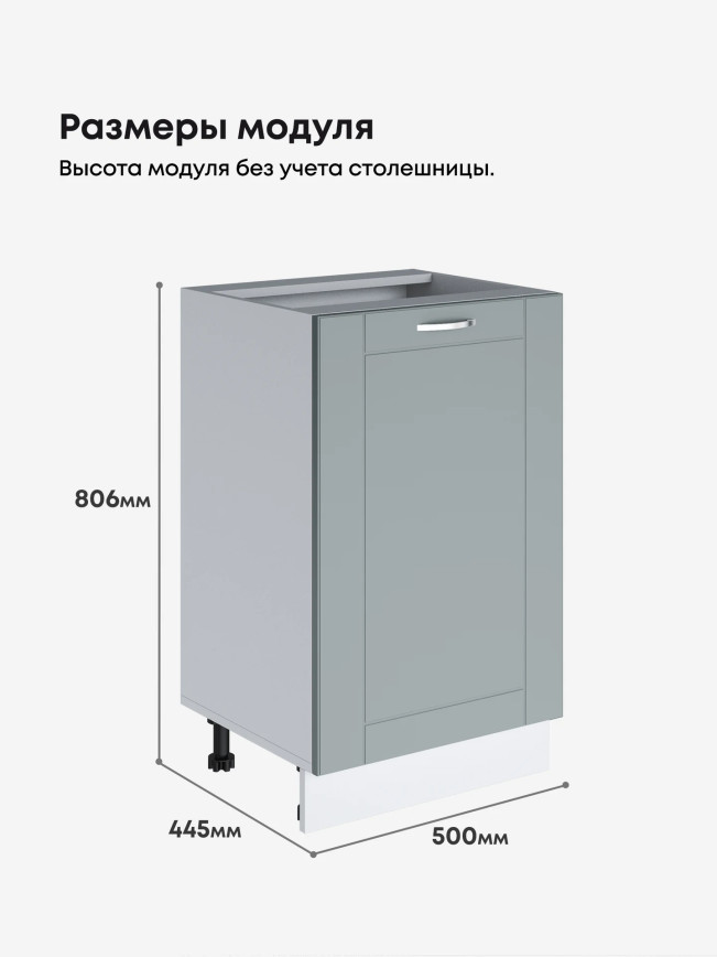 Модерн — Модерн_C500_Грин грей софт_2.jpg