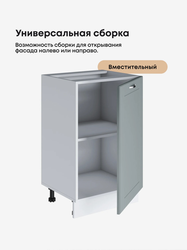 Модерн — Модерн_C500_Грин грей софт_3.jpg