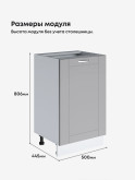 Модерн — Модерн_C500_Лайт грей софт_2.jpg