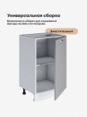 Модерн — Модерн_C500_Лайт грей софт_3.jpg