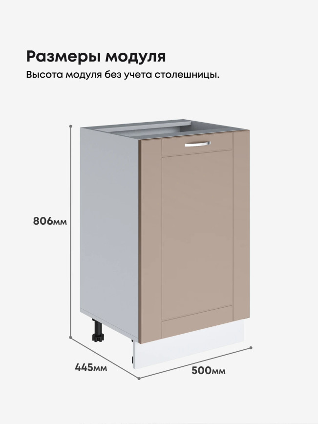 Модерн — Модерн_C500_Латте софт_2.jpg