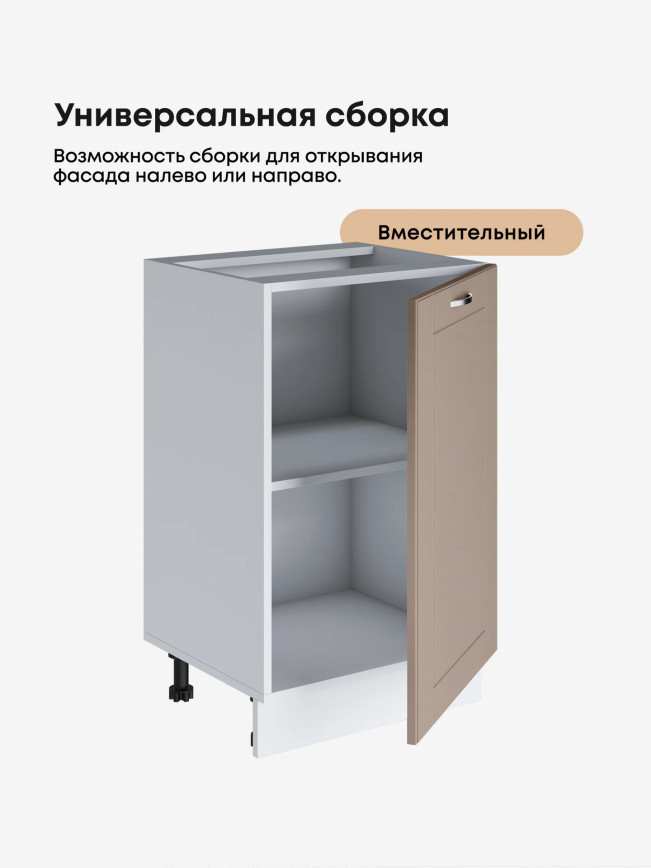 Модерн — Модерн_C500_Латте софт_3.jpg