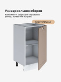 Модерн — Модерн_C500_Латте софт_3.jpg