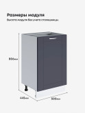 Модерн — Модерн_C500_Маренго софт_2.jpg