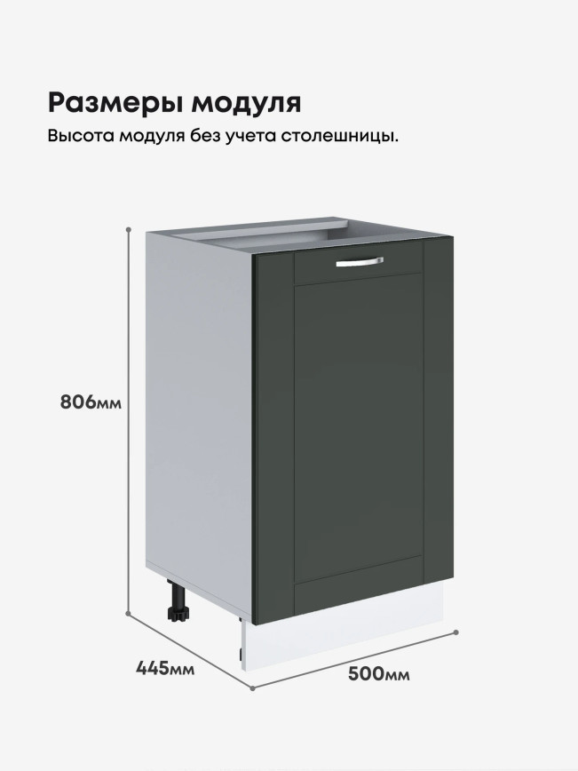 Модерн — Модерн_C500_Олива софт_2.jpg