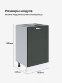 Модерн — Модерн_C500_Олива софт_2.jpg