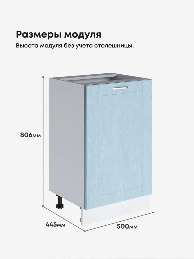 Модерн — Модерн_C500_Реалвуд скай_2.jpg