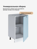 Модерн — Модерн_C500_Реалвуд скай_3.jpg