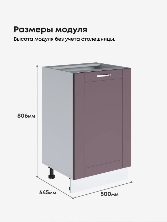 Модерн — Модерн_C500_Сирень софт_2.jpg