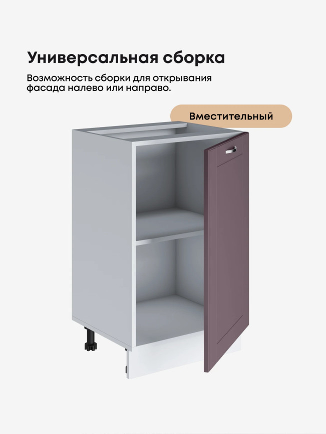 Модерн — Модерн_C500_Сирень софт_3.jpg