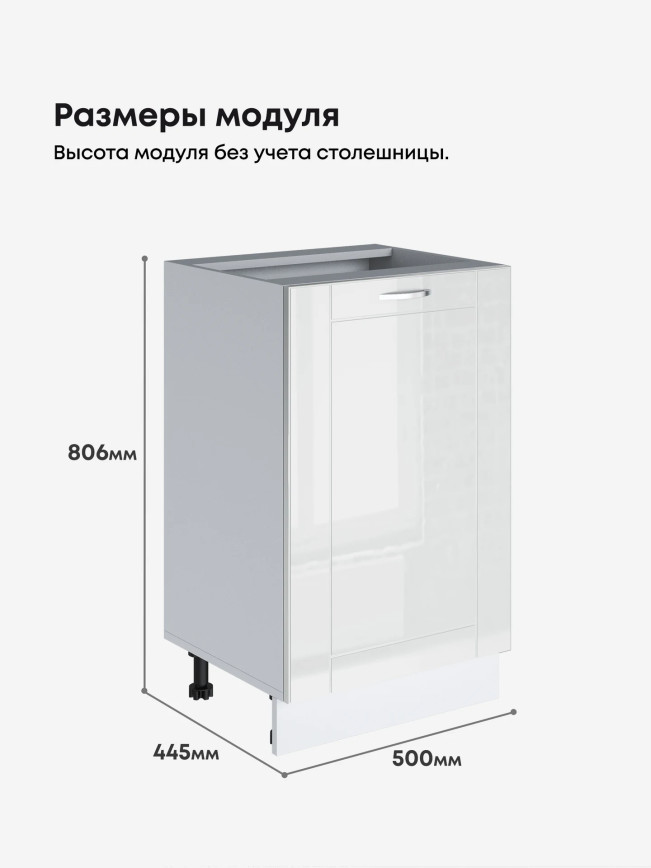 Модерн — Модерн_C500_Белый глянец_2.jpg