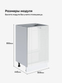 Модерн — Модерн_C500_Белый глянец_2.jpg
