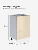 Модерн — Модерн_C500_Ваниль глянец _2.jpg